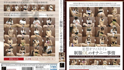 DFTR-041 Delusion Office Toilet Uniform OL Masturbation Circumstances [섹트야동,쇼츠야동,한국야동,딸퀸야동]