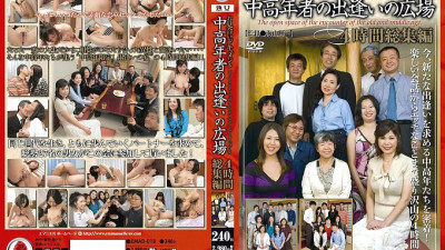 EMAD-018 Marriage Matchmaking Document Middle Aged Meeting Square 4 Hour Highlights [섹트야동,쇼츠야동,한국야동,딸퀸야동]