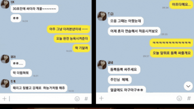 97년생 키방녀 얼공풀팩 [섹트야동,쇼츠야동,한국야동,딸퀸야동]