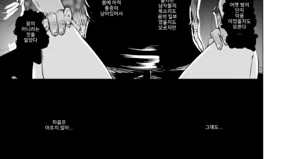 너처럼 [섹트야동,쇼츠야동,한국야동,딸퀸야동]