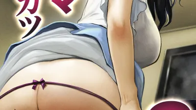 싱글맘 파파카츠 2 ~직장의 여자와 앱으로 만난다면~ [섹트야동,쇼츠야동,한국야동,딸퀸야동]