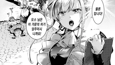 브라이드 메이드 4 [섹트야동,쇼츠야동,한국야동,딸퀸야동]