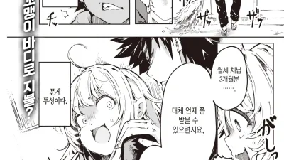 모모노키 장의 주민 [섹트야동,쇼츠야동,한국야동,딸퀸야동]