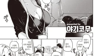 참을 수 있겠어? [섹트야동,쇼츠야동,한국야동,딸퀸야동]