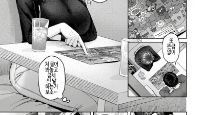 터치미!! [섹트야동,쇼츠야동,한국야동,딸퀸야동]
