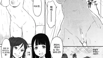 하메♥도루! [섹트야동,쇼츠야동,한국야동,딸퀸야동]