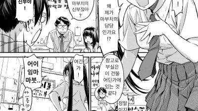 가랏! 이불부 [섹트야동,쇼츠야동,한국야동,딸퀸야동]